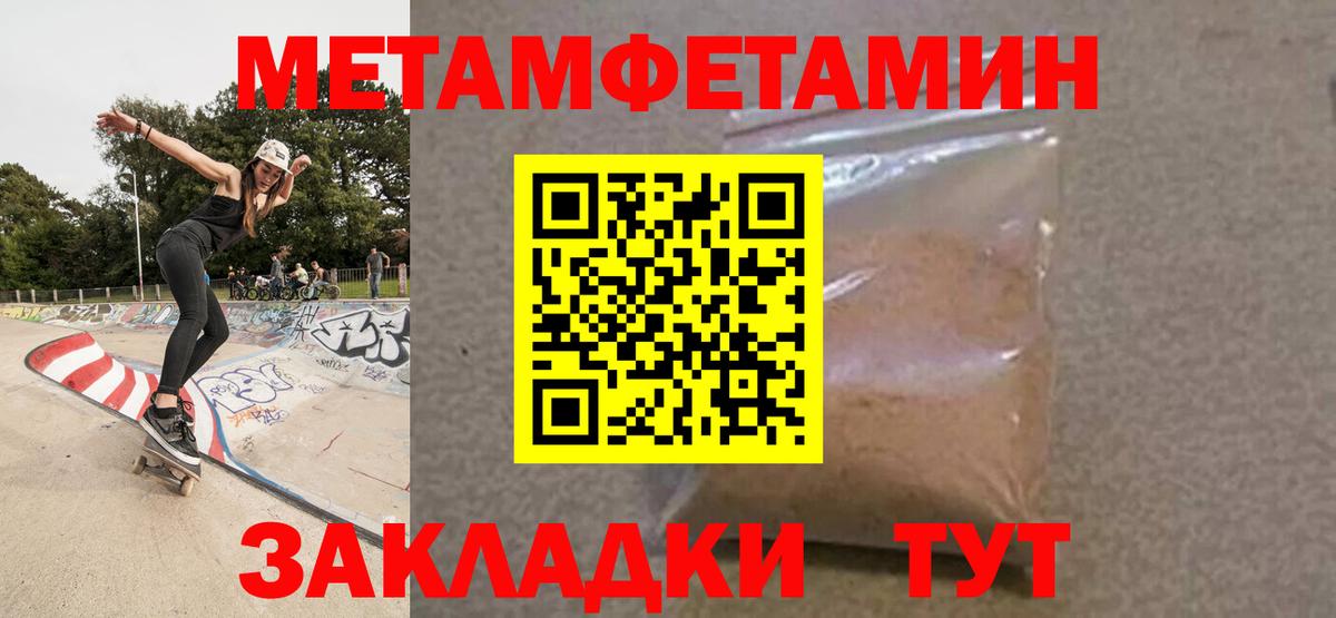 Коркино  Амфетамин 97%  АМФ  Вход с VPN 