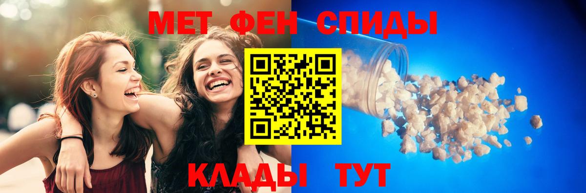 АМФЕТАМИН 97% Коркино