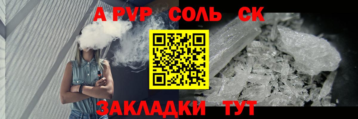 Коркино  А ПВП  Вход с VPN  A PVP VHQ 