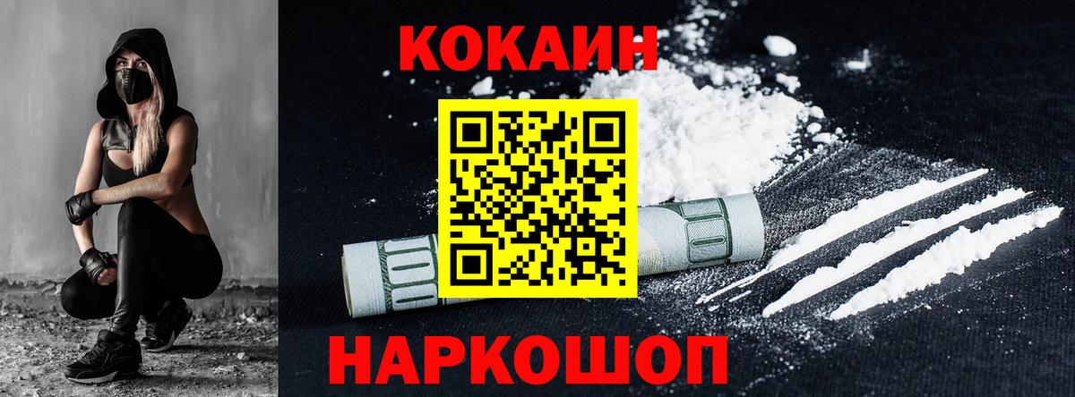 Cocaine Эквадор Коркино