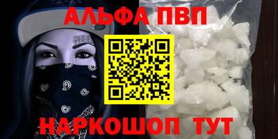 эйфоретик Чебаркуль