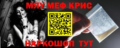 эйфоретик Чебаркуль