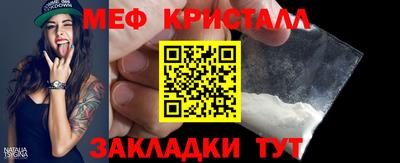 mdma Чапаевск