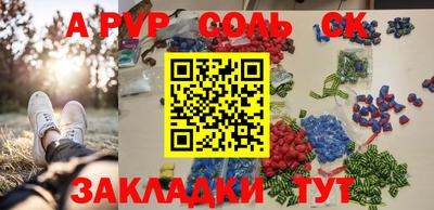 эйфоретик Чебаркуль