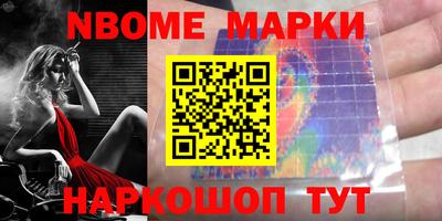 эйфоретик Чебаркуль