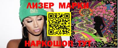 mdma Чапаевск