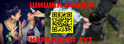 эйфоретик Чебаркуль