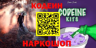 эйфоретик Чебаркуль