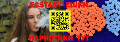 эйфоретик Чебаркуль