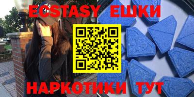 эйфоретик Чебаркуль
