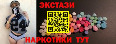 mdma Чапаевск