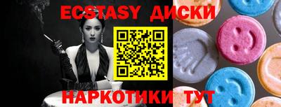эйфоретик Чебаркуль