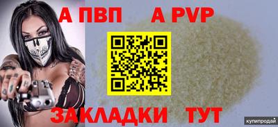 mdma Чапаевск