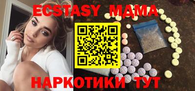 эйфоретик Чебаркуль