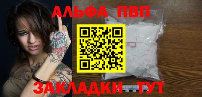 эйфоретик Чебаркуль