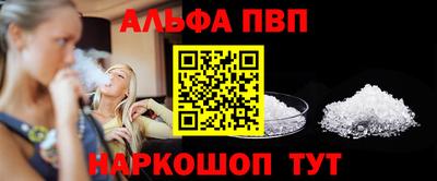 эйфоретик Чебаркуль