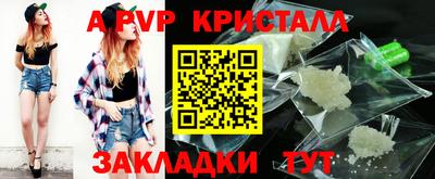 mdma Чапаевск