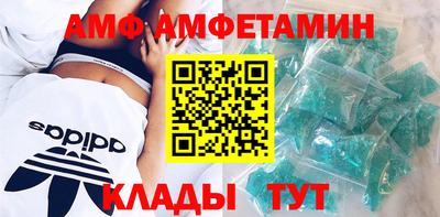 эйфоретик Чебаркуль