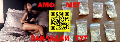 эйфоретик Чебаркуль
