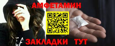 эйфоретик Чебаркуль