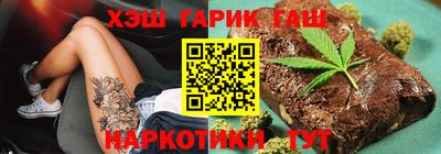 эйфоретик Чебаркуль