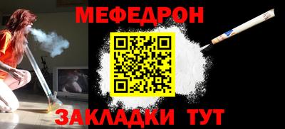 mdma Чапаевск