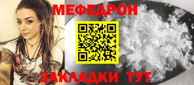 mdma Чапаевск