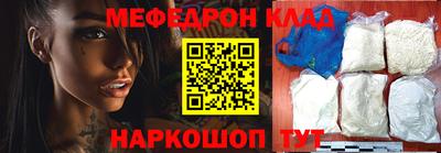эйфоретик Чебаркуль
