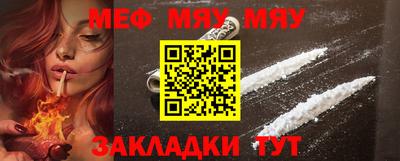 mdma Чапаевск