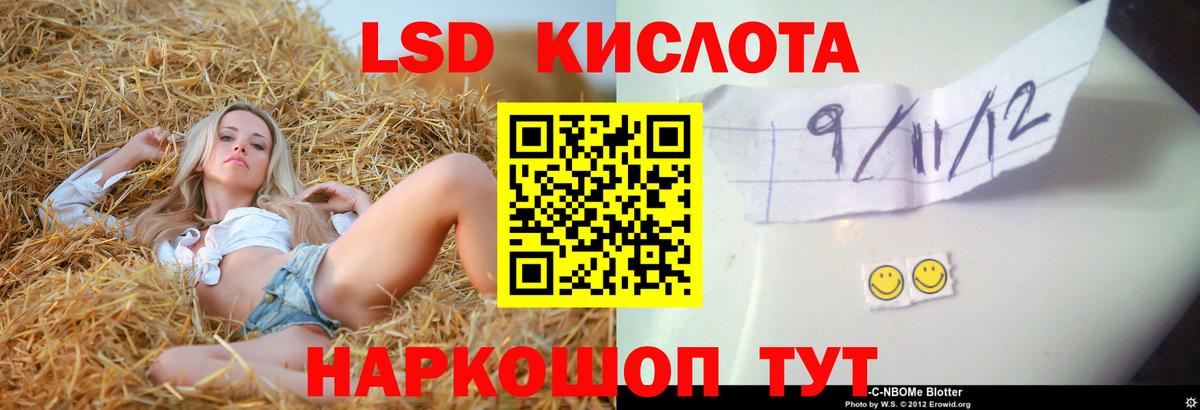 ЛСД экстази ecstasy  Вход с VPN  Коркино 