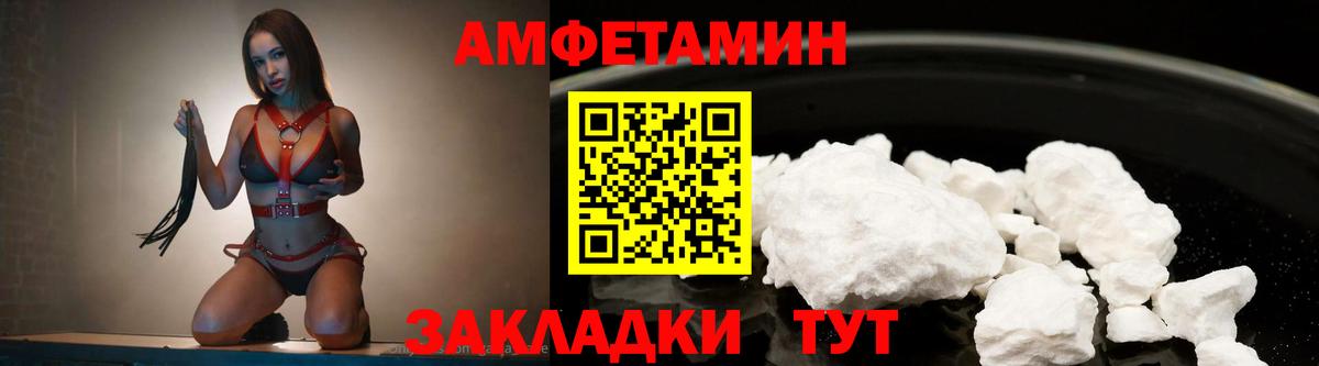 МЕТАМФЕТАМИН витя  Вход с VPN  Коркино 