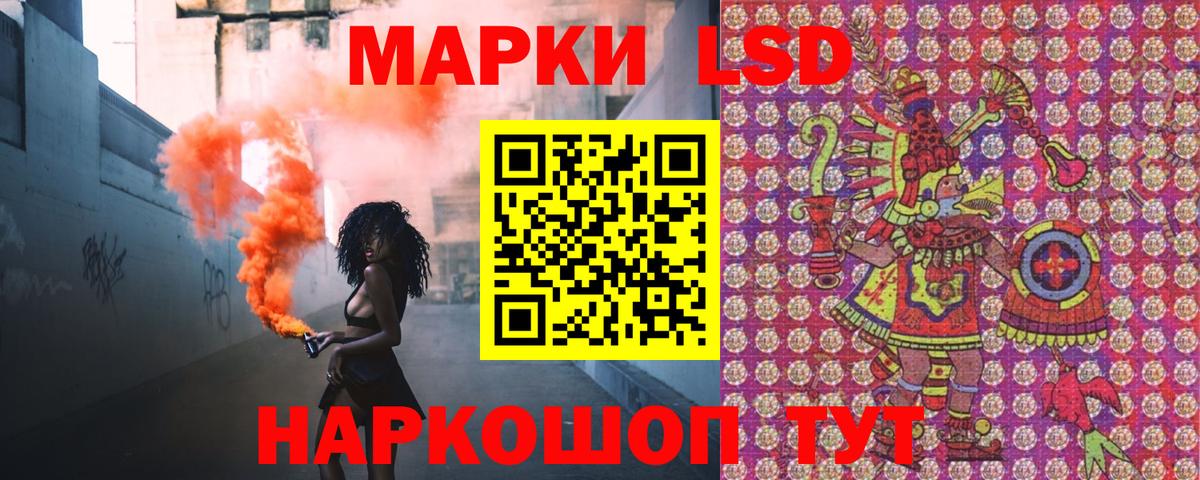 Наркотические марки  Вход с VPN  Коркино  Марки N-bome 1500мкг 