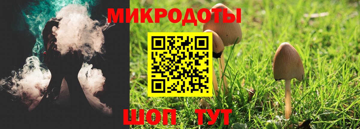 Галлюциногенные грибы Magic Shrooms Коркино