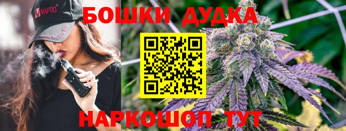 Конопля гибрид  Канабис VHQ  Марихуана LSD WEED  Шишки марихуана сатива  Вход с VPN  Коркино 
