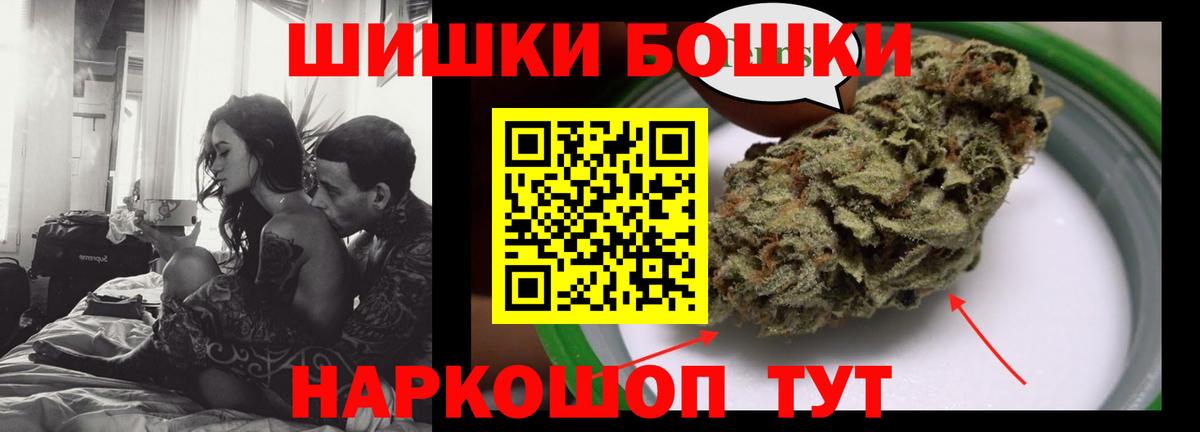 МАРИХУАНА THC 21% Коркино